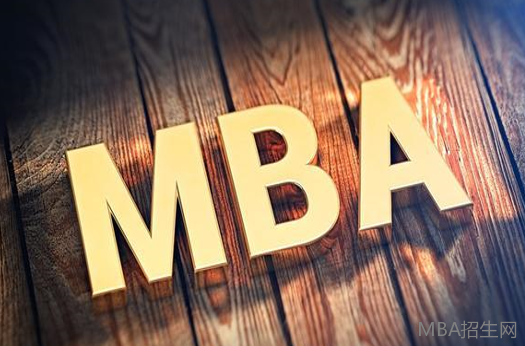 國(guó)際MBA