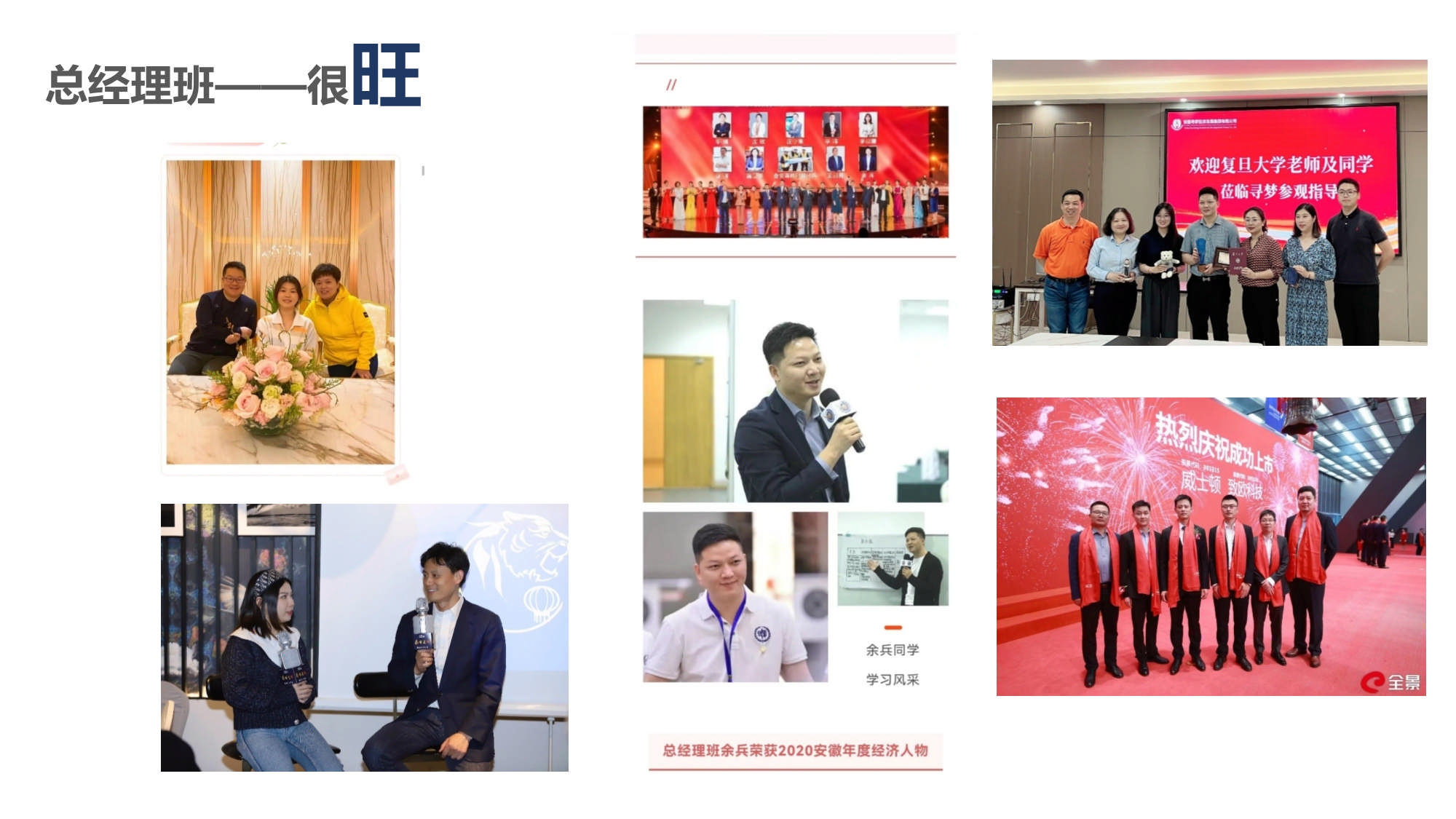 AMP戰(zhàn)略落地總經(jīng)理實踐課程_第17頁