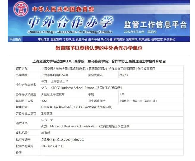 8.24｜中國新能源“出?！?挑戰(zhàn)&機遇