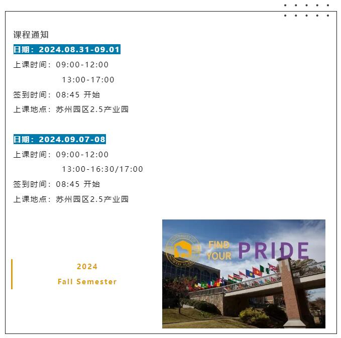 8.31-9.01 |全球商務(wù)的法律、社會和道德環(huán)境