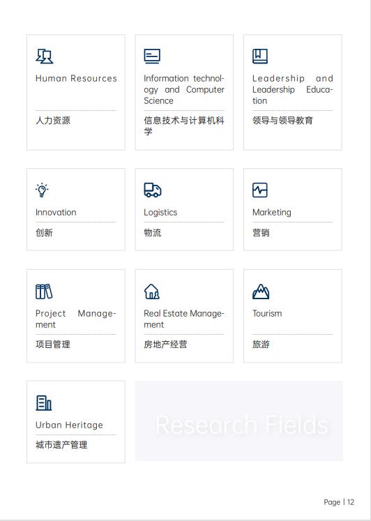 美國斯坦福大學(xué)、加州大學(xué)伯克利分校、加州州立大學(xué)三校博士后研究班
