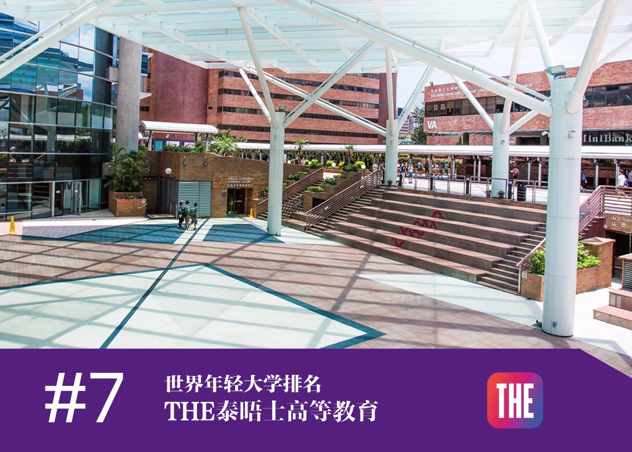 世界百強(qiáng)名?！愀劾砉ご髮W(xué)排名匯總