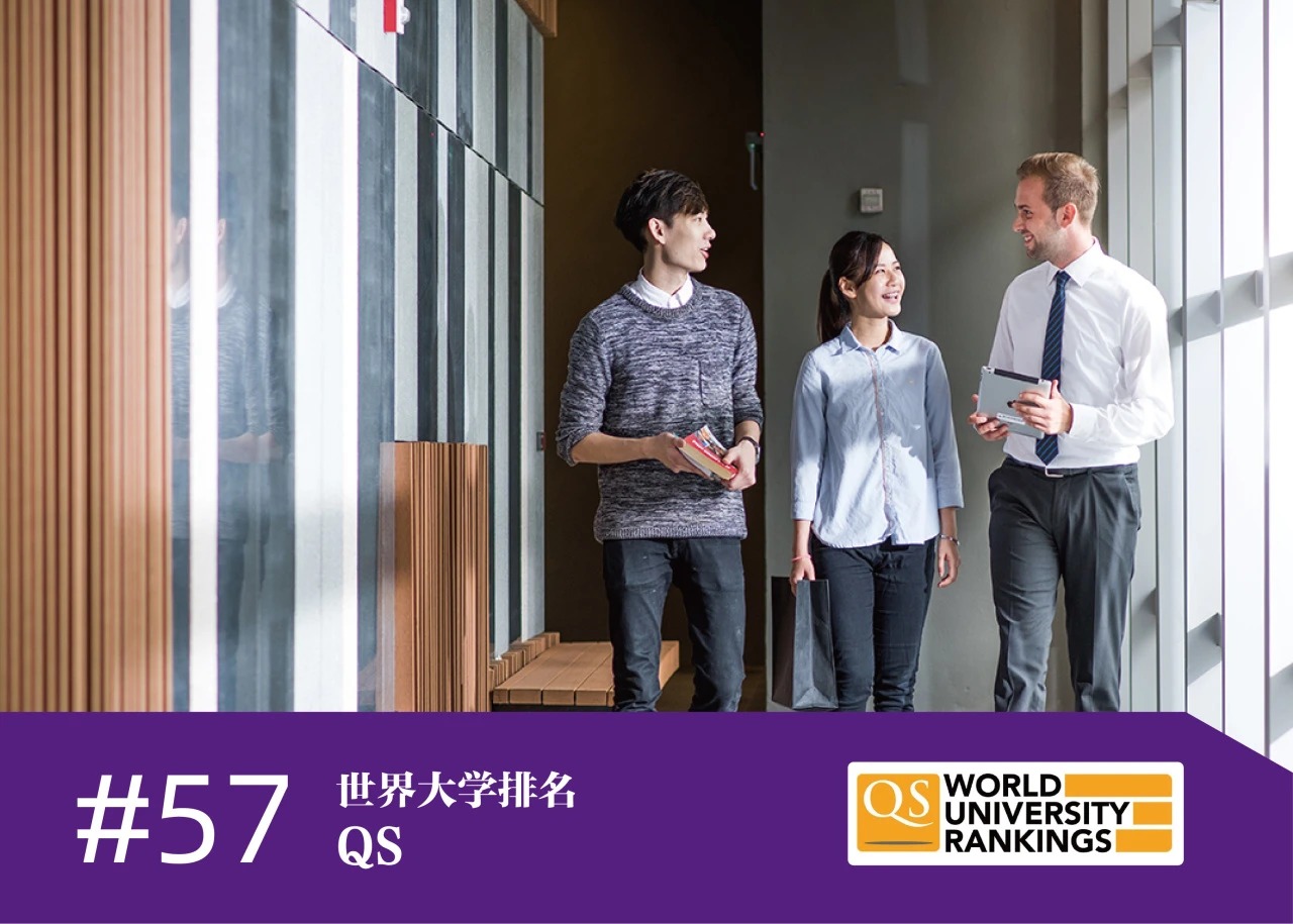 世界百強(qiáng)名校——香港理工大學(xué)排名匯總