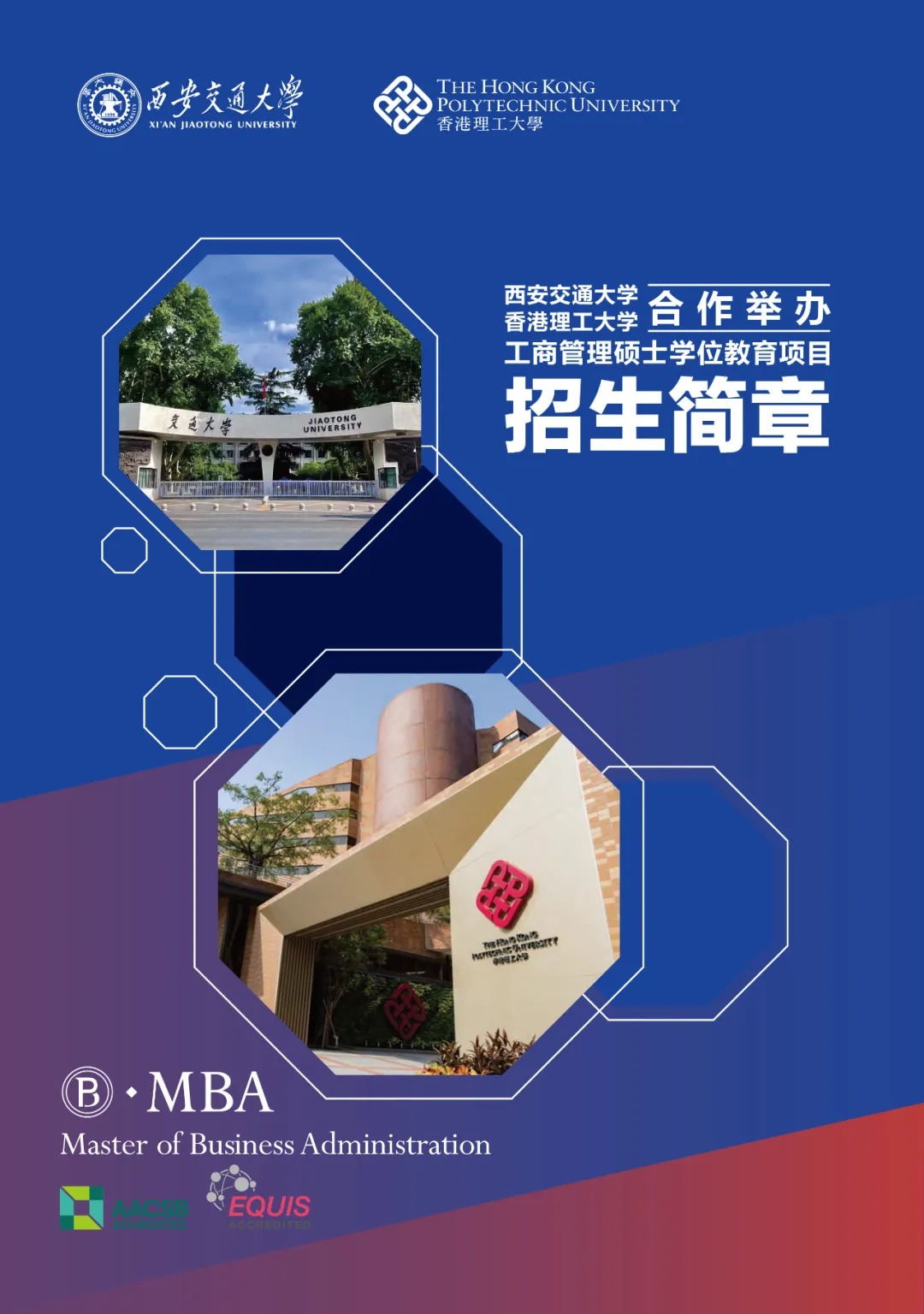 世界百強(qiáng)名?！愀劾砉ご髮W(xué)排名匯總
