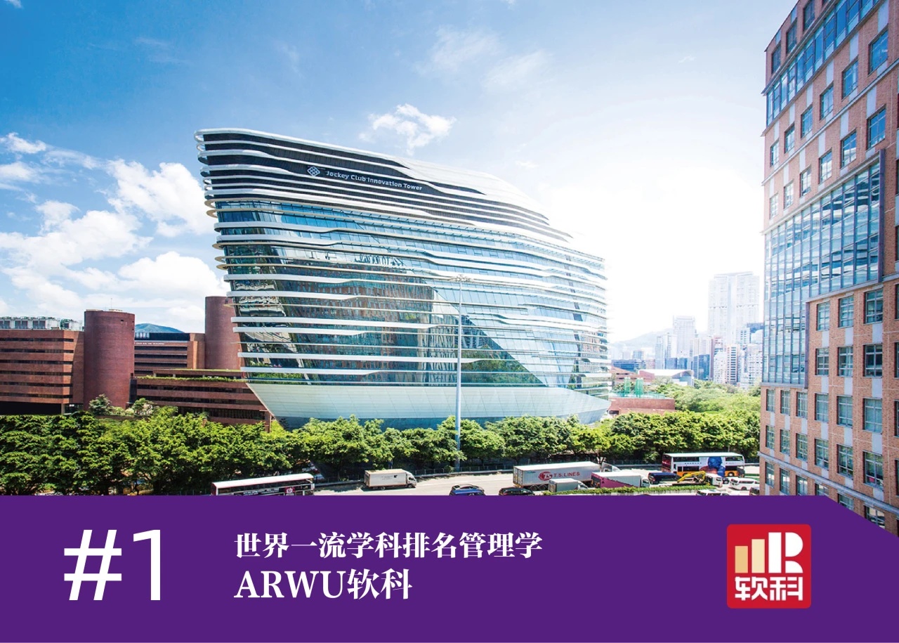 世界百強(qiáng)名?！愀劾砉ご髮W(xué)排名匯總
