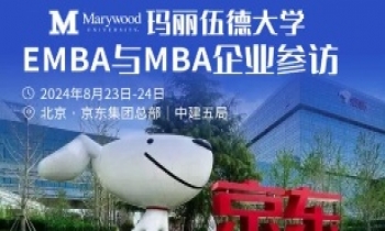 8.23|帶您走進世界500強企業(yè)京東、中國建筑5局